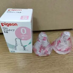 やまちゃん様 リクエスト 2点 まとめ商品