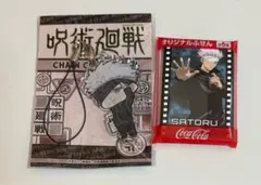 五条悟 アクリルキーホルダー ＋ オリジナルふせん