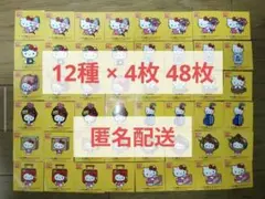 ハローキティ シール 48枚 セット キティちゃん ヤマト運輸 ⑤