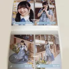 日向坂　藤嶌果歩　生写真　コンプ　セット　君はハニーデュー　衣装　mv グッズ