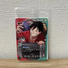 ワンピース 一番くじ モンキー・D・ルフィ プロモ 限定 ONEPIECE