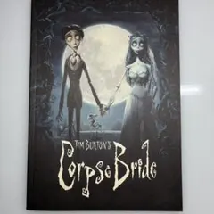 【非売品/超レア】コープスブライド　プレスリリース 関係試写用 パンフレット 2025年最新】コープスブライド パンフレットの人気アイテム