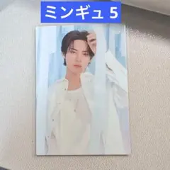 SEVENTEEN yakusoku ミンギュ サイントレカ - メルカリ