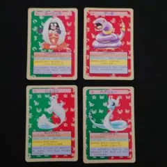 【美品】旧裏まとめ売り103枚④ トップサン希少美品！裏青まとめ売り - メルカリ