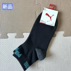 キッズ　靴下　ソックス　 PUMA プーマ　21-23cm 新品 ブラック