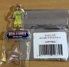 期間限定】【レア】キャプテン翼 スーパーレア 三杉淳 FC東京 - メルカリ
