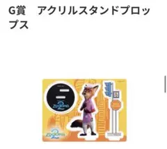 わかみん様 リクエスト 2点 まとめ商品