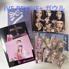 IVE revive+ Target exclusive トレカ ガウル② IVE revive+ Target exclusive トレカ ガウル② - メルカリ