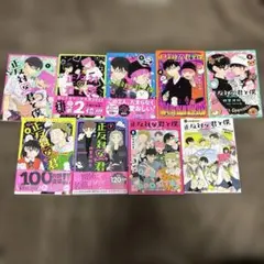 2026年最新】漫画バラ売りの人気アイテム - メルカリ
