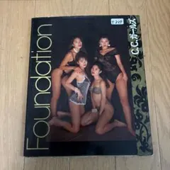 C.C.ガールズ 写真集 Foundation