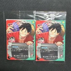 ワンピースカードゲーム モンキー・D・ルフィ リーダー 一番くじ