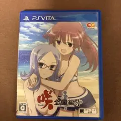 咲 -Saki- 全国編 Plus