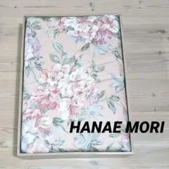 HANAEMORI フラワーパターン 掛け布団