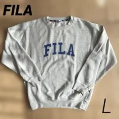 FILA グレー 長袖　スウェット 裏起毛トレーナー　フリース　ロゴ入り　L