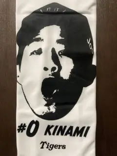 阪神タイガース2025選手顔シークレットTシャツ第2弾木浪聖也選手
