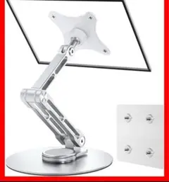 モニターアーム 3つの関節 多角度調整