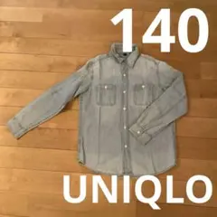 UNIQLO ユニクロ　キッズ140 デニム長袖シャツ 淡い青
