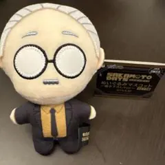 SAKAMOTO DAYS ぬいぐるみマスコット 坂本太郎