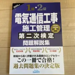 Item thumbnail for item ce36f304-a23e-4c4d-982b-d5de7d4166fa