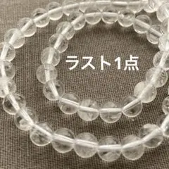 cs384/SALE！天然石◇クリスタルクォーツ　約6mm1連