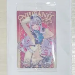 にじさんじウエハース　石神のぞみ