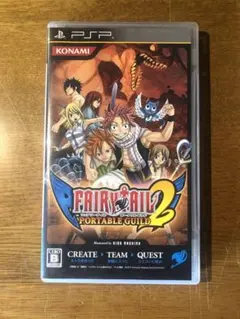 フェアリーテイル ポータブルギルド 2