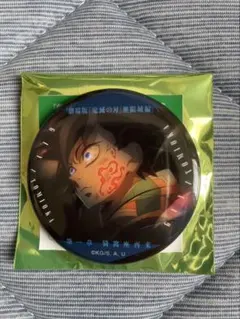 鬼滅の刃 無限城編 ものがたる眼差しA 冨岡義勇