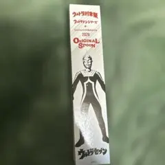 CoCo壱番屋 ウルトラ創業祭 ウルトラセブン スプーンのサムネイル