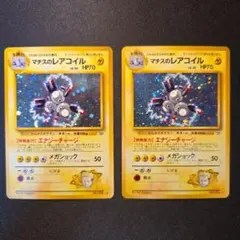 ハチミツ様 リクエスト 5点 まとめ商品
