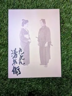 Item thumbnail for item 3331f0f9-5d81-46ed-8c43-f0438d9ebe45