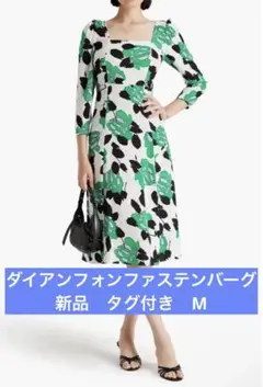 新品タグ付き　DIANE VON FURSTENBERG ワンピース