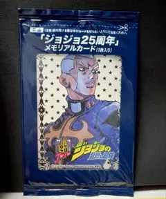 ジョジョの奇妙な冒険 25周年 メモリアルカード エリナ・プッチ神父 未開封
