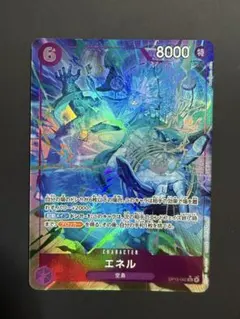 神の島の冒険　エネルSR-P パラレル　ワンピースカード