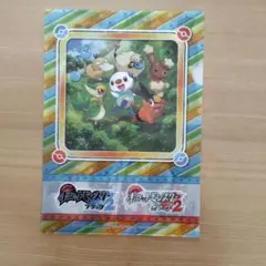 ポケットモンスター ブラック2・ホワイト2 クリアファイル