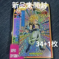 2025年最新】山勝 ドラゴンボールの人気アイテム - メルカリ