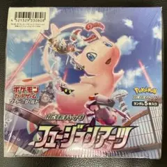 フュージョンアーツ