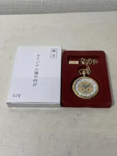 小学館 謝恩の会 1996 懐中時計 非売品 小学館 謝恩の会 1996 懐中時計 非売品 - メルカリ