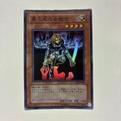 遊戯王 異次元の女戦士　プリズマティックシークレットレア メルカリ