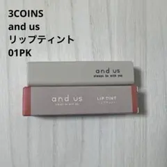 【新品】3COINS スリコ リップティント 01PK ピンク