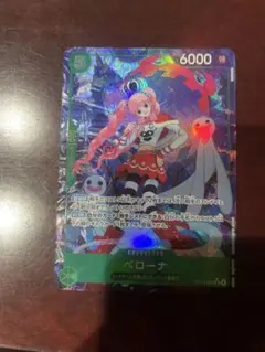 ワンピース　ペローナ SR