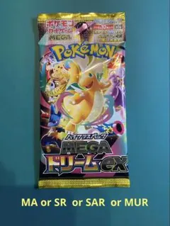 ポケモンカードMEGAドリームex ⑥