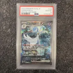 ポケモンカード サーナイトex SAR PSA10 GEM MT 2023 - メルカリ