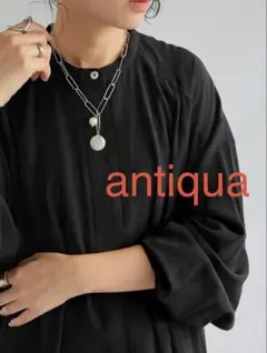完売品 ◼️antiqua ◼️ ネックレス◼️シルバー