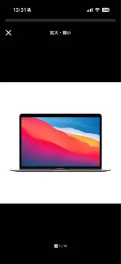 Apple MacBook Air (M1, 2020) スペースグレー