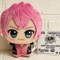 新品未使用　AMPTAKxCOLORS アンプタックカラーズ ちびぐるみ けちゃ