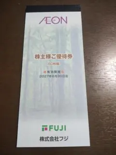 匿名配送 イオン フジ株主様ご優待券 6000円分 - メルカリ