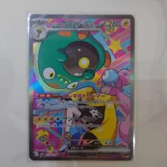 ナンジャモのハラバリーex SAR ポケカ 即スリーブ　たった今引き当て品