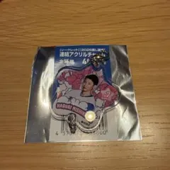 西川遥輝 2026推し選手 シークレット 連結アクリルチャーム - メルカリ