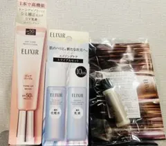 エリクシール デイケアレボリューション 新色ベージュ 化粧水セット