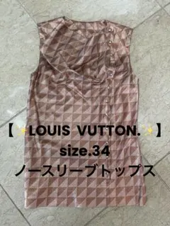 2026年最新】LOUIS VUITTON レディース ノースリーブ シャツ・ブラウス 